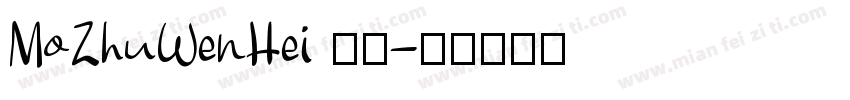 MoZhuWenHei 常规字体转换